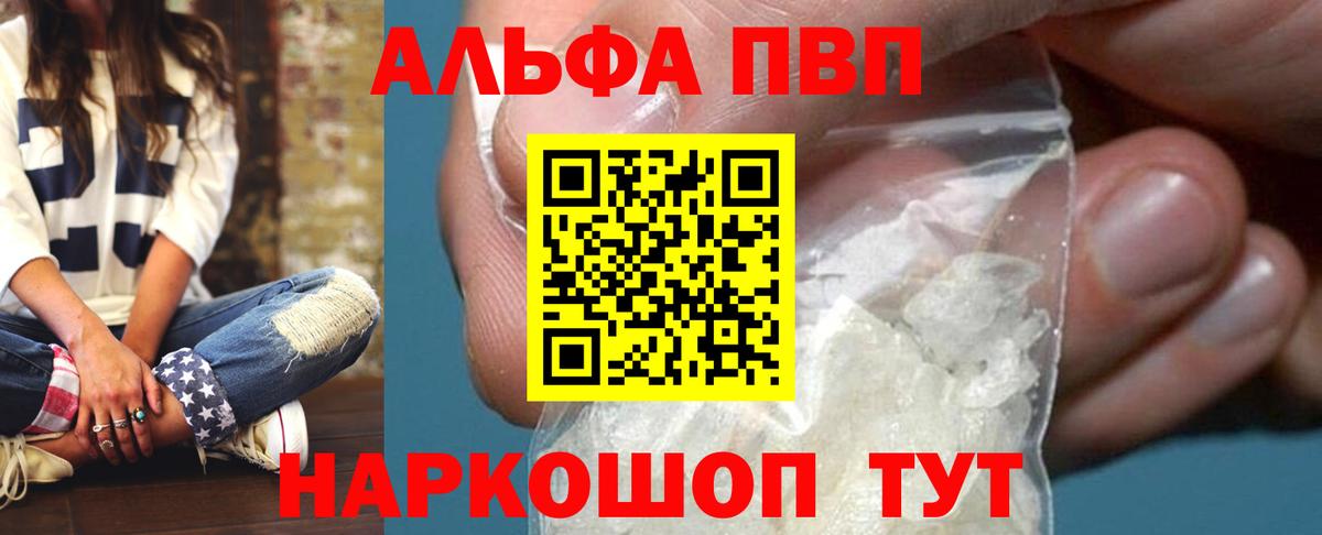 А ПВП крисы CK Черногорск