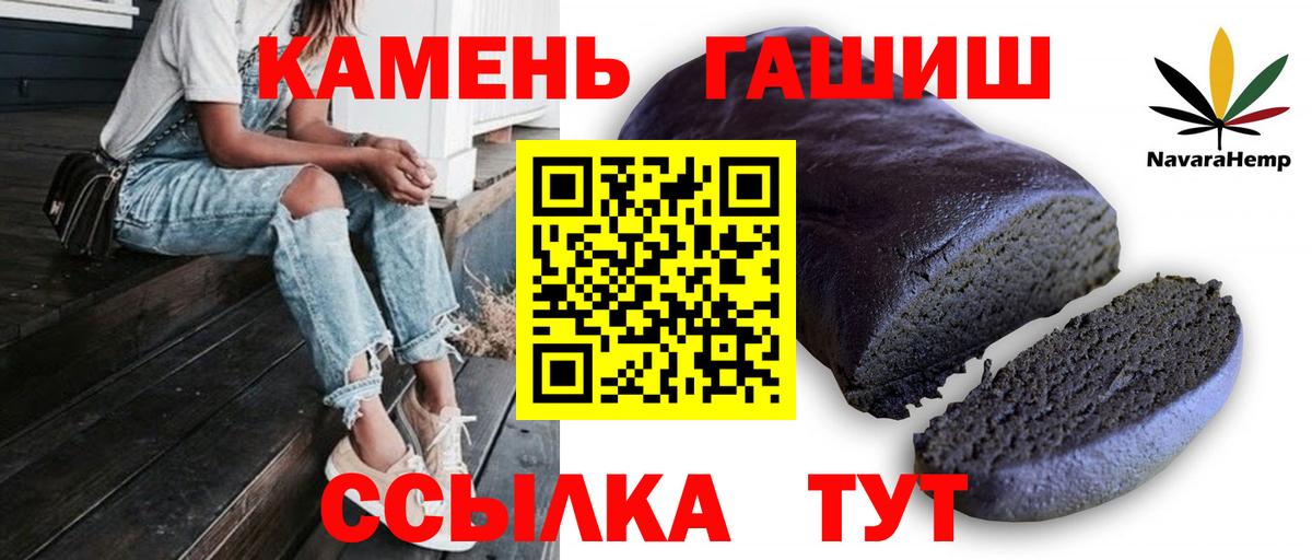Гашиш ice o lator  Вход с VPN  ГАШ Cannabis  Черногорск 