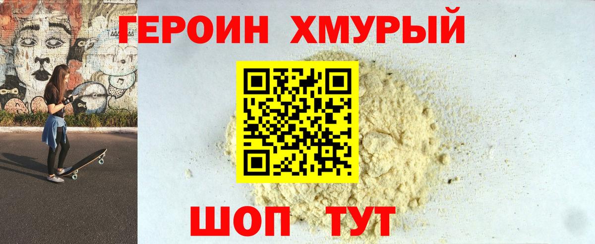 ГАШИШ  КОКАИН  Каннабис  Меф   Черногорск  Вход с VPN 
