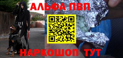 мескалин Ливны