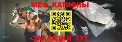 мескалин Ливны