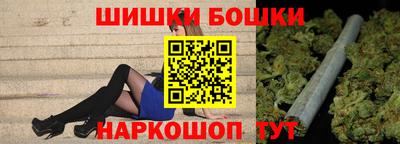 мескалин Ливны