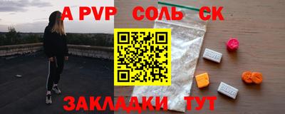 марки lsd Ликино-Дулёво