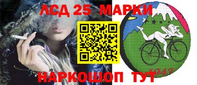 марки lsd Ликино-Дулёво