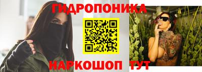 мескалин Ливны