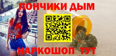 мескалин Ливны
