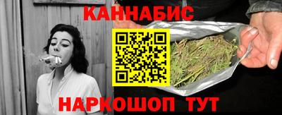 мескалин Ливны