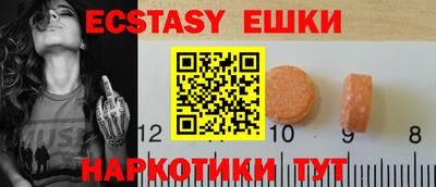 мескалин Ливны