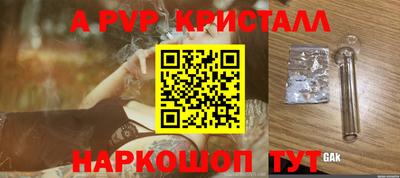 прущий лед Лесосибирск