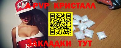 мескалин Ливны