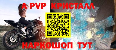 мескалин Ливны