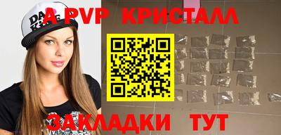 прущий лед Лесосибирск