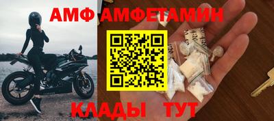 прущий лед Лесосибирск