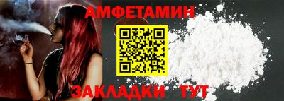 прущий лед Лесосибирск