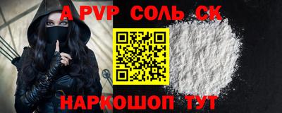 прущий лед Лесосибирск