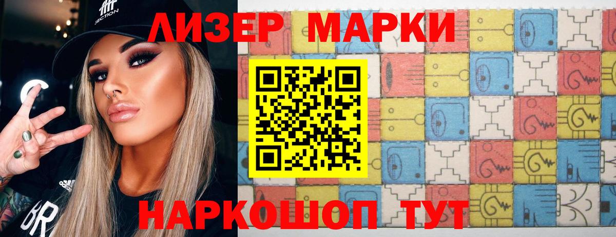 Черногорск  LSD-25 экстази ecstasy  Вход с VPN  LSD-25 экстази ecstasy 