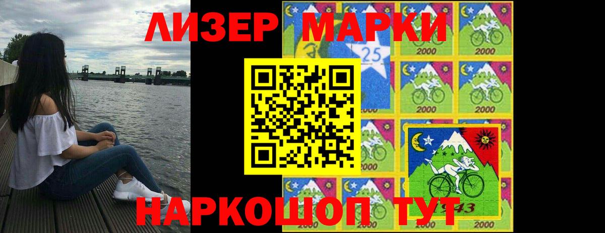 LSD-25 экстази кислота Черногорск