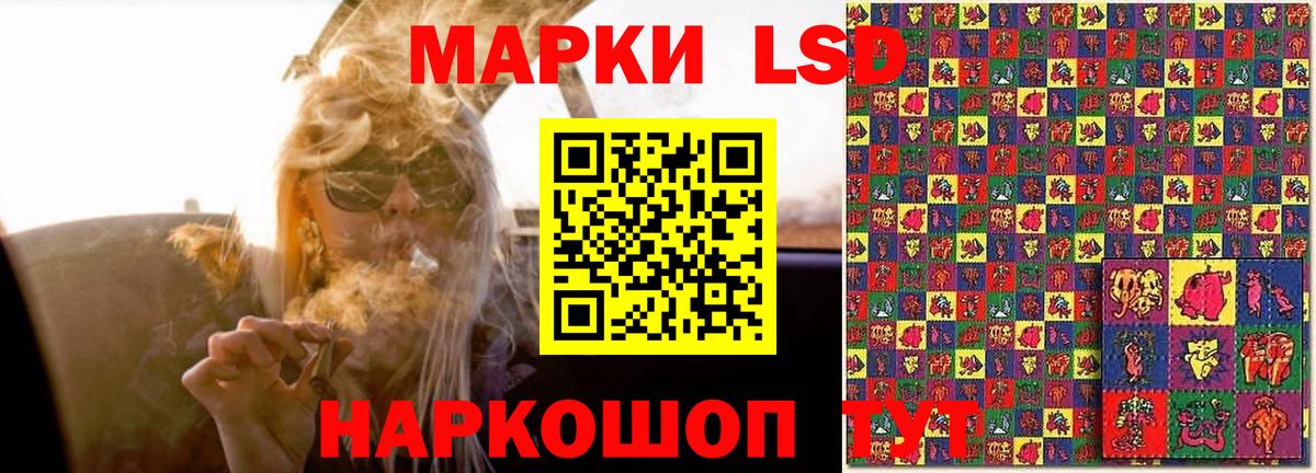 A-PVP Черногорск