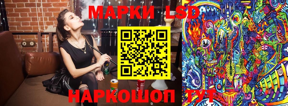 Марки 25I-NBOMe 1,5мг Черногорск