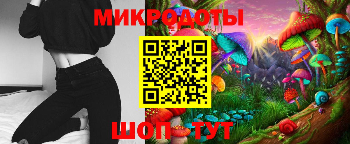 Черногорск  Псилоцибиновые грибы прущие грибы  Галлюциногенные грибы мухоморы  Вход с VPN 