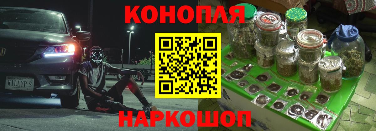 Марихуана SATIVA & INDICA  Бошки марихуана конопля  Бошки Шишки конопля  Вход с VPN  Марихуана Amnesia  Черногорск 