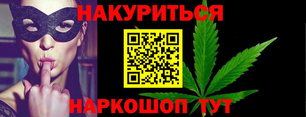Шишки марихуана Bruce Banner Черногорск